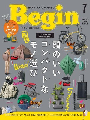 cover image of Begin ビギン